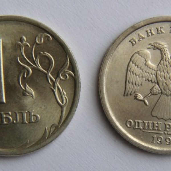 28 eur. Рубль сила.