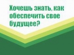 Депозитные программы для пенсионеров в Сбербанке России