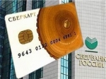 Сберкарта – особенная банковская карта Сбербанка