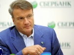 Сбербанк оптимистично смотрит на работу в Украине и ожидает ухудшения качества активов в России