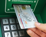 СМИ сообщают: карты банка «Россия» в первый день работы НСПК принимали не все торговые сети